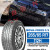 265/65/17 Leao NOVA-FORCE C/S (112H)
